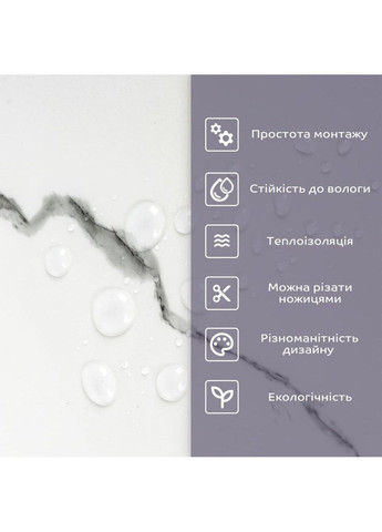 Самоклеюча стінова PET плитка 600*300*2mm (D) SW-00001684 Sticker Wall (354655438)