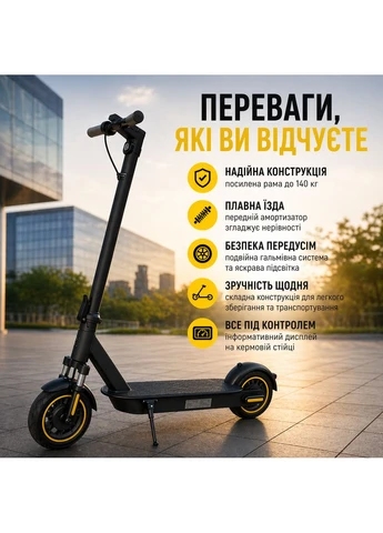 Электросамокат для взрослых SCO9 35 км/ч, 45 км300 Вт, амортизатор, двойные тормоза, 140 кг prm Xiaomi (398821618)
