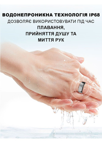 Розумне кільце трекер сну під обхват пальця 54-70мм (1195-02) Somni Ring (369550340)