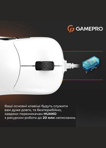 Миша GM690W White GAMEPRO (336954362)