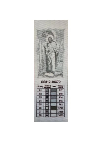 Алмазна мозаїка Ікона Ісус стукає в двері в сірих кольорах 40х70 см SS812 ColorArt (292145723)