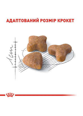 Сухой корм для кошек Sensible 1 кг (на развес) (2521100) Royal Canin (279565304)