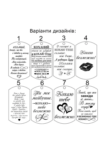 Брелок с гравировкой на подарок для любимой жены, девушки «Спасибо тебе за то, что...» (текст можно изменить) No Brand (393706072)