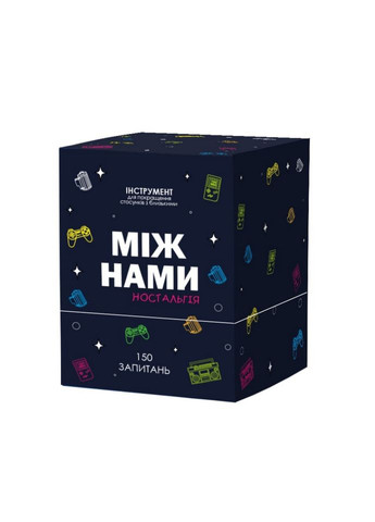 Настольная игра «Между Нами: Ностальгия» 0020MG 150 вопросов Memo Games (306435347)