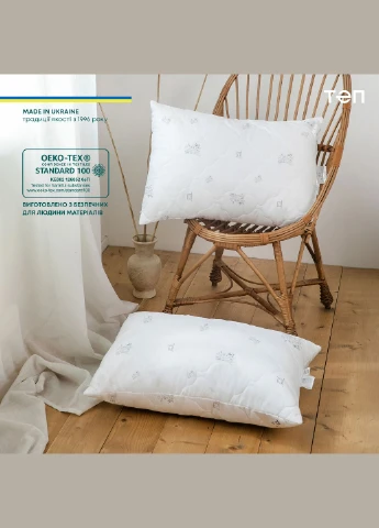 Подушка "NATURE" BAMBOO, 70x70 ТЕП (302451448)