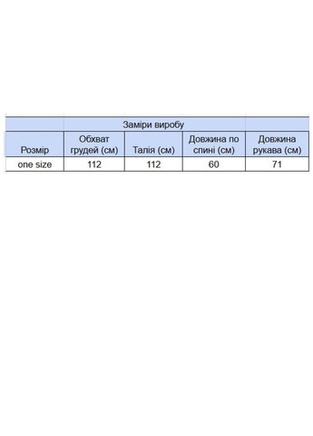 Коричневый демисезонный свитер женский коричневый прямой однотонный джемпер Karon Вільна