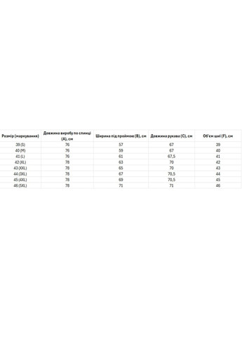 Біла вишиванка чоловіча із лляного полотна дуб (fm2525) Folk Moda (365812265)