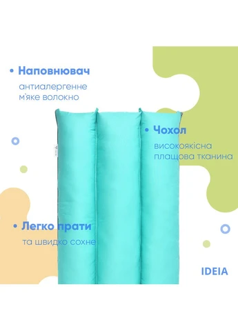 Подушка-трансформер для путешествий ТМ 40х60х10 см мята многоцелевая антиаллергенная IDEIA (343053467)