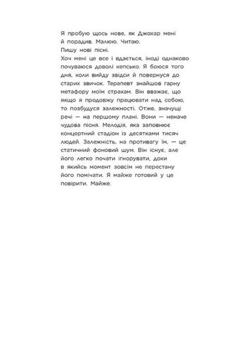 Хрупкое сердце. Scarlet Luck. Книга 2 READBERRY (370065076)