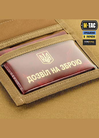 Гаманець Elite Gen.II Coyote M-TAC (315148035)