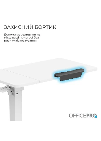 Офісний стіл з регулюванням висоти ODM320W OfficePro (376794657)