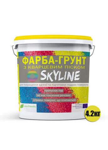Акрилова фарба-грунт з кварцовим піском 4,2 кг SkyLine (289363716)