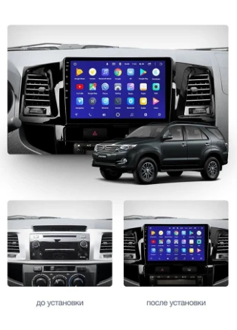 Штатная магнитола CC3 2K 3+32 Gb Toyota Fortuner 1 AN50 AN60 HILUX Revo Vigo 2008-2014 (A) 9" Teyes (378913953)
