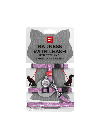 Шлей с поводком Re-cotton с QR паспортом, XS, Ш 10 мм, Д 122 см, В 25-40 см, С 20-30 см фиолетовый WAUDOG (322642027)