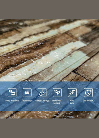 Самоклеящаяся декоративная панель под кирпич микс 700x770x6мм (343) SW-00000890 No Brand (328578529)