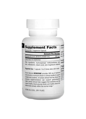 Берберин Berberine 500 мг 60 капсул Source Naturals (361116291)