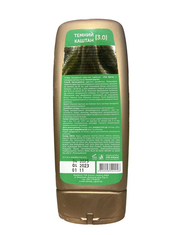 Крем-хна індійська в готовому вигляді FitoBarva Еленсі -Темний каштан Elensee (306726714)