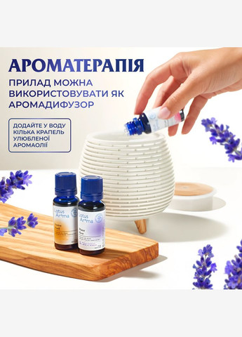 Увлажнитель воздуха аромадифузор с подсветкой 140 мл, белый Holdmay (316473773)