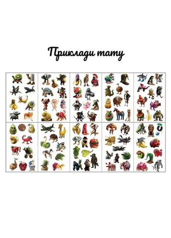 Подарунковий набір "Брейнрот" gift-box-brainrot-5kids Fresh Tattoo (369679836)