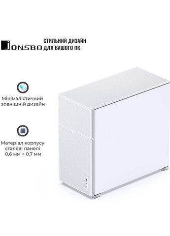 Корпус D41 MESH White Jonsbo (316493468)