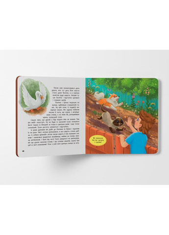 Хвостаті пригоди. Пончик та Грінка. Канікули за містом - Юлія Риженко () Кристал Бук F00031969 (367837732)