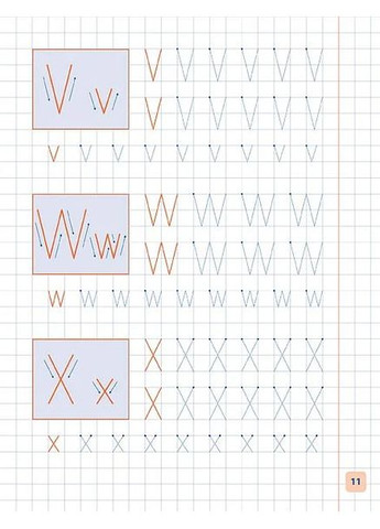 Пишу. Малюю. Навчаюсь. Прописи для дошкільнят. Дельфінчик УЛА (370062015)