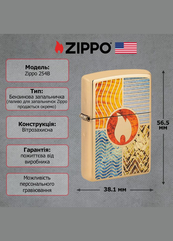 Запальничка 254B Elements Of Earth Design Zippo (316614775)
