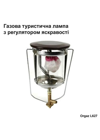Газова кемпінгова лампа з ручкою для перенесення L627, туристичний ліхтар із регулюванням яскравості Orgaz (338854881)