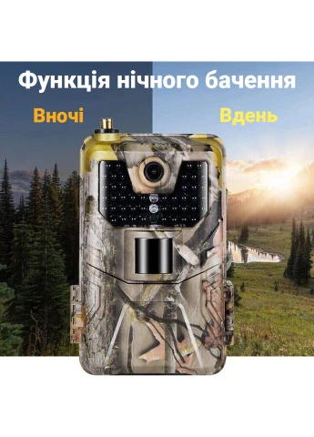 Фотоловушка, охотничья камера HC-900M, 2G, SMS, MMS Suntek (376267642)