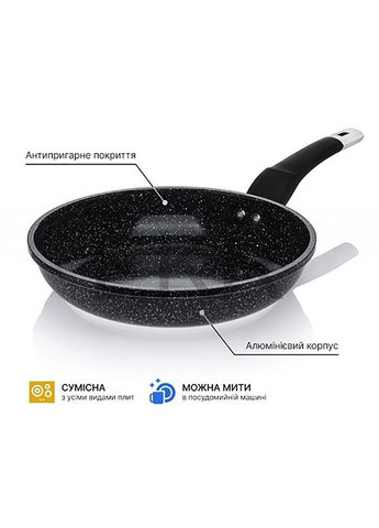 Пательня EB-4125 26см Edenberg (334674490)