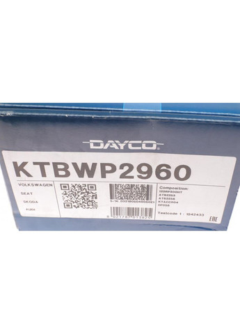 Роликовий модуль натягувача ременя (ролик, ремінь, помпа) Dayco (380712844)