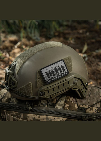 Нашивка Це наша посадка Black/Gray M-TAC (315047350)