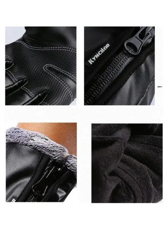 Перчатки с сенсорным покрытием L (ЗП-105-3) No Brand (307501268)