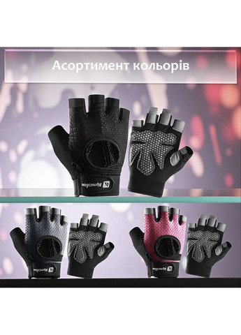 Перчатки для фитнеса без пальцев унисекс спортивные противоскользящие защитные Черные 66_4_L_1С No Brand (367738721)