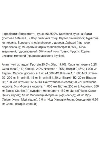 Сухий корм для собак MiniDeluxe 900 г Josera (369929556)