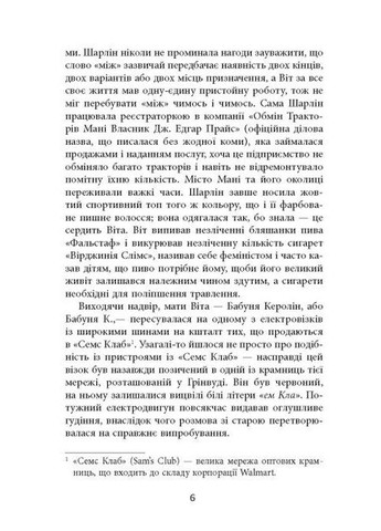 Деревья Фабула (370062499)