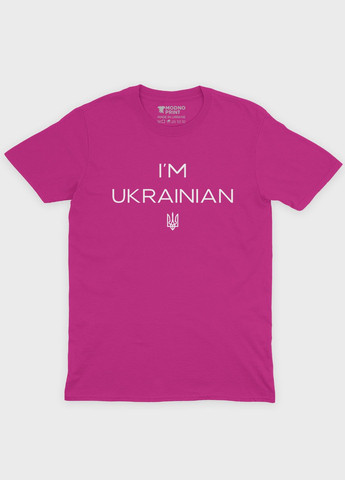 Розовая демисезонная футболка для мальчика с патриотическим принтом i`m ukrainian (ts001-1-fuxj-005-1-017-b) Modno