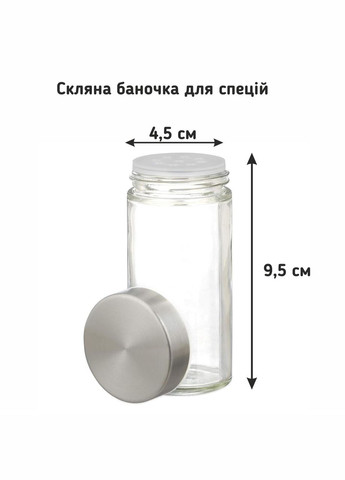 Набор для специй на вращающейся подставке 13 предметов (61029) LoveYouHome (334713166)