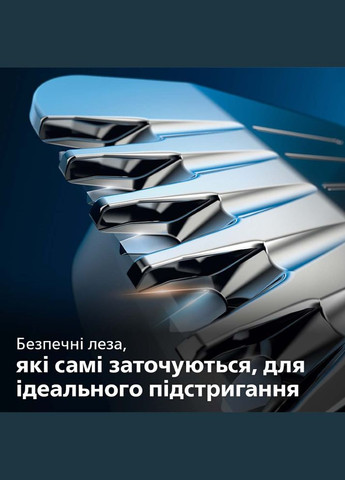 Тример універсальний MG3720/15 series 3000 Philips (306527712)