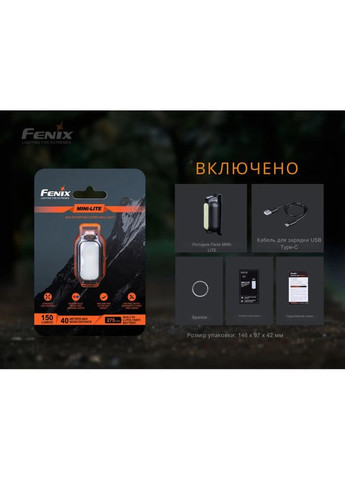 Ліхтар ручний MINI-LITE Fenix (336949188)