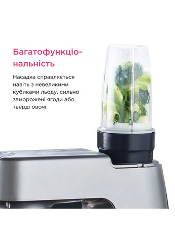 Чаша KAH740PL SMOOTHIE2GO SPORT Kenwood (307909877)
