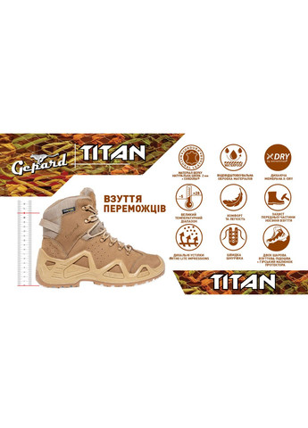 Зимові тактичні черевики Titan устілка 30,5 см Олива Gepard (348318973)