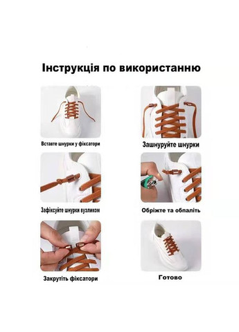 Наконечники на різьбленні для шнурків без зав'язки алюмінієві 1 пара коричневі No Brand (324834249)