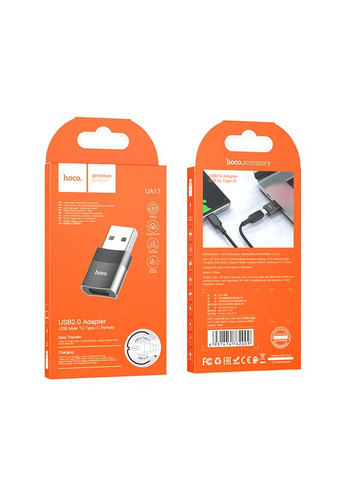 Адаптер USB Male to Type-C female USB2.0 adapter Black (6931474762009) Hoco UA17 (361347015)