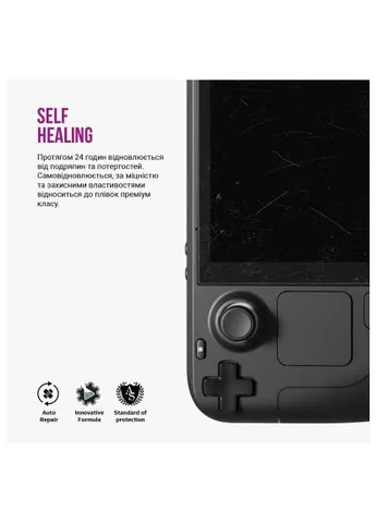Плівка захисна (ARM83495) ArmorStandart Anti-Blue Nintendo Switch 2 (389995637)