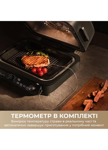 Гриль-мультипіч VersaMaster Mova IG20 PRO (397161548)