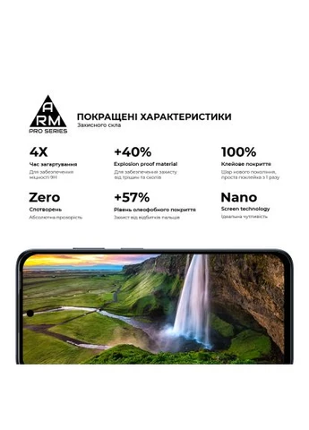 Стекло защитное Pro Infinix Hot 50i/Smart 9 Black (ARM80936) ArmorStandart Pro Infinix Hot 50i / Smart 9 Black (366502573)