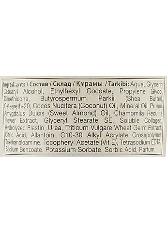 Защитный крем для рук с шиповником коллагеном и эластином Protective Hand Cream 85ml (244957-33280) Belle Jardin (368654856)