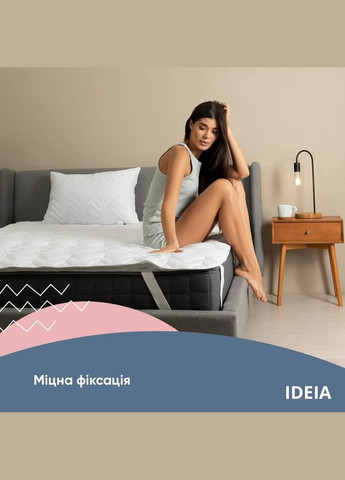 Наматрацник захисний NORDIC СOMFORT 90х200 см щіл 150 з еластичними стрічками по кутах антиалергенний IDEIA (334726962)