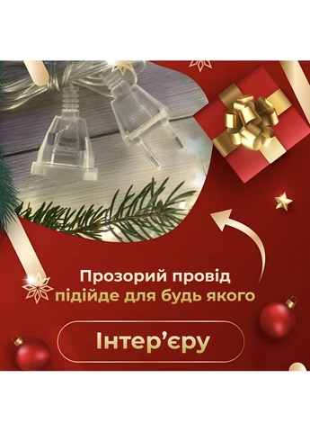 Удлинитель для гирлянд 5 метров прозрачный провод 220V 5МTR Garlando (391591952)